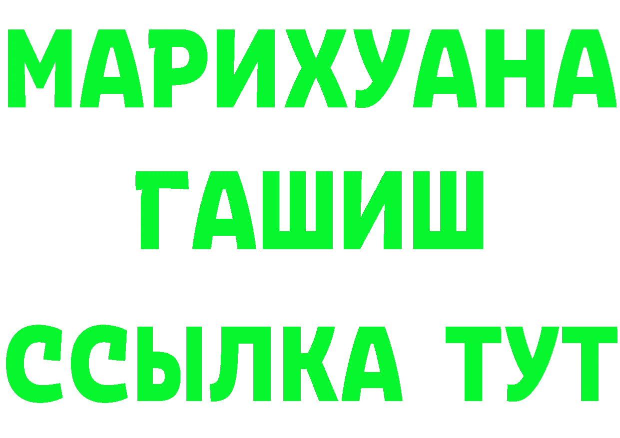 ГАШИШ VHQ зеркало площадка KRAKEN Катайск