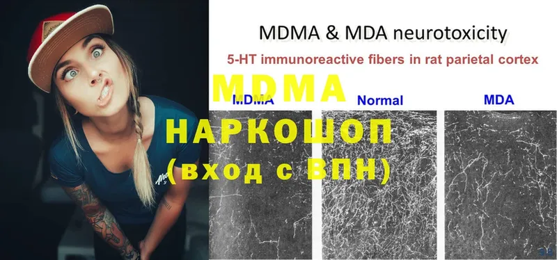 МЕГА   Катайск  MDMA VHQ 