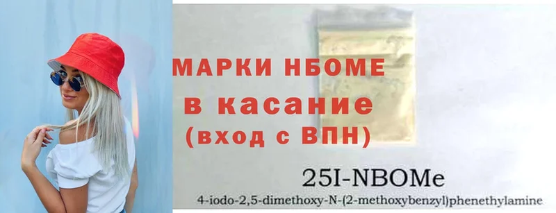 цена   Катайск  Марки N-bome 1,5мг 